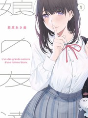 山里红