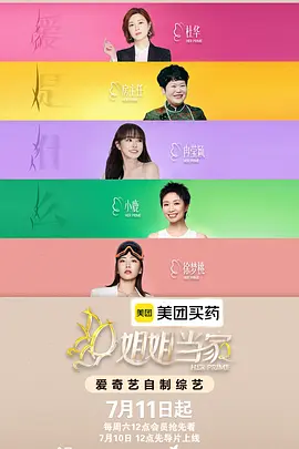 六年烬，情未绝