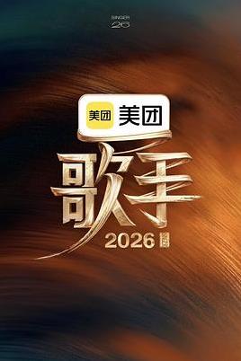 高中生